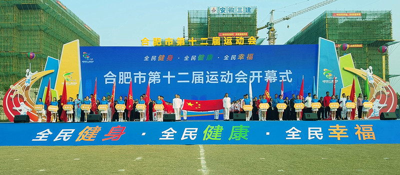 巢湖健身:打造你的完美身材